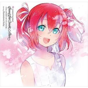 【CD】LoveLive! Sunshine!! Kurosawa Ruby Second Solo...