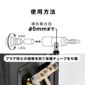 オーディオテクニカ AT6303a バナナプラ...の詳細画像1