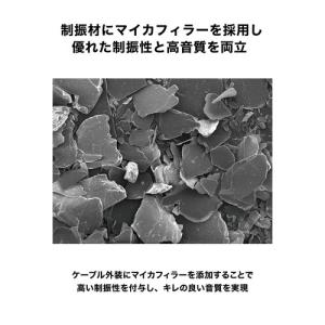 オーディオテクニカ AT-TC300/1.2 ...の詳細画像3