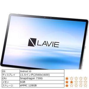 NEC PC-T1195BAS タブレット LAVIE T11 シルバー