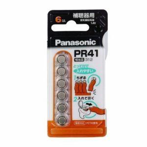 パナソニック PR-41-6P【空気亜鉛電池】補...の商品画像