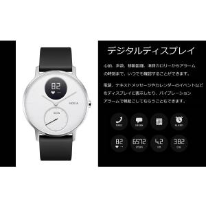 Withings Steel HR (36mm) White HWA03-36White-All-JP HWA03-36WHITE-ALL-JP