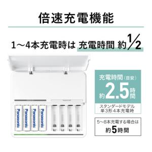 パナソニック BQ-CCA3 USB出力付8本...の詳細画像2