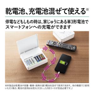 パナソニック BQ-CCA3 USB出力付8本...の詳細画像5