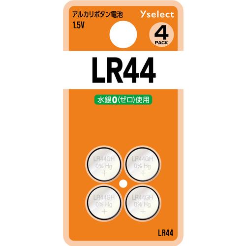 YAMADA SELECT（ヤマダセレクト） YSLR44K／4B アルカリボタン電池 LR44 (...