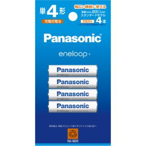 ★専用品★急速充電器BQ-CC85&amp;エネループプロ単3形8本、単4形8本セット Panasonic（パナソニック） 単3形単4形ニッケル水素電池専用急速