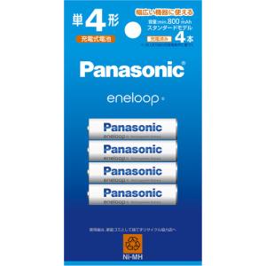 Panasonic BK-4MCDK／4H エネループ 単4形 4本パック(スタンダードモデル) 家電量販デリバ BK4MCDK／4H