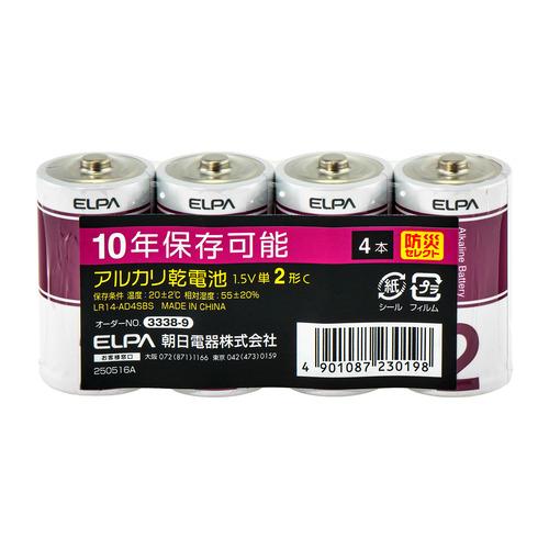 ELPA LR14-AD4SBS アルカリ電池 単2 防災備蓄 10年保存可能 4本