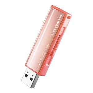 IOデータ U3-AL16GRPG USBメモリ ピンクゴールド 16GB USB3.1 USB TypeA スライド式｜yamada-denki