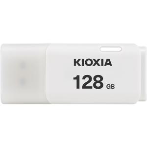 【推奨品】KIOXIA KUC-2A128GW USBフラッシュメモリ Trans Memory U202 128GB ホワイト