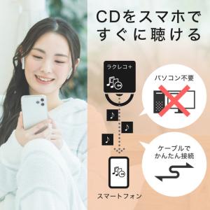 BUFFALO RR-C1-WH ラクレコ+ ...の詳細画像1