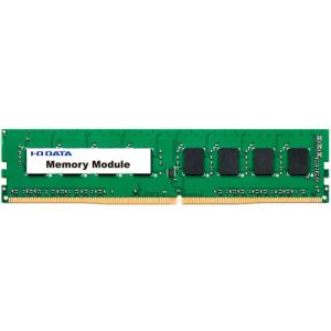 アイ・オー・データ メモリー PC4-3200(DDR4-3200) 8GB 288pin DIMM