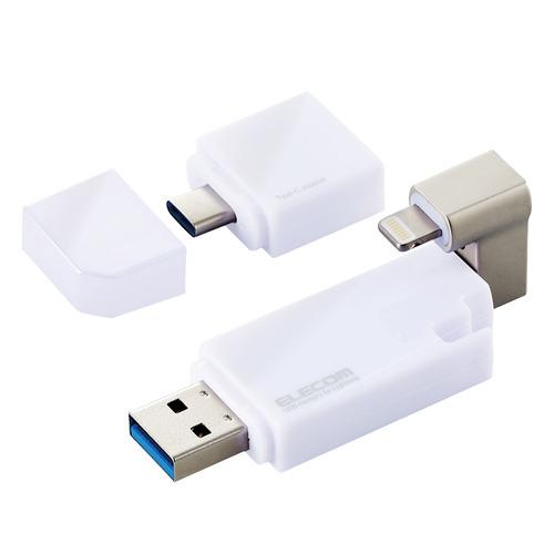 エレコム MF-LGU3B256GWH USBメモリ 256GB USB3.2(Gen1) 3in1...