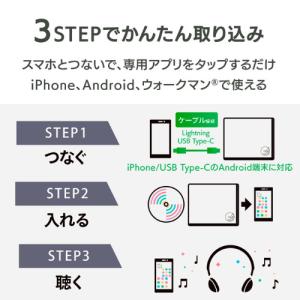 アイ・オー・データ CD-SEW スマートフォ...の詳細画像3