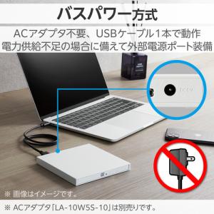 ロジテック LDR-PWA8U3CLWH Ty...の詳細画像4