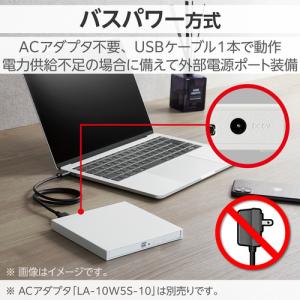 ロジテック LDR-PWA8U3CVWH DV...の詳細画像4