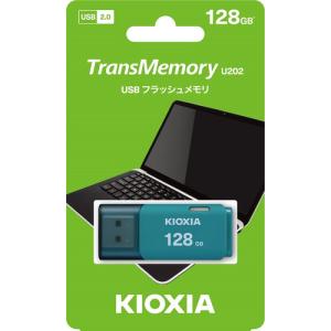KIOXIA KUC-2A128GL USBフ...の詳細画像1