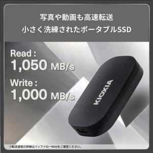 KIOXIA SSDPKP1.0U3G2B 外...の詳細画像1