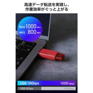エレコム ESD-ESK1000GRD 外付け...の詳細画像3