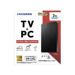 アイ・オー・データ機器 HDPH-UTV2K ...の詳細画像2