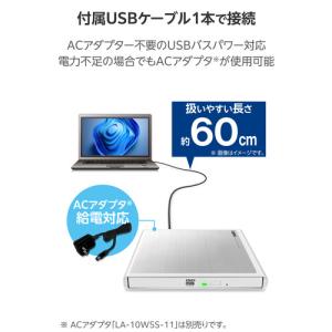 ロジテック LDR-PMM8U2LWH DVD...の詳細画像3