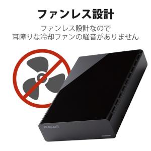 エレコム ELD-HTV080UBK 外付けH...の詳細画像2