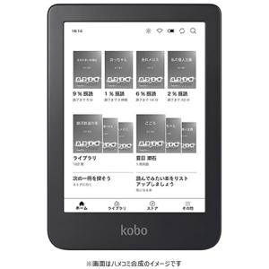 楽天 N506-KJ-OB-S-EP 電子書籍リーダー Kobo Clara 2E ディープオーシャンブルー