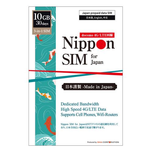 Nippon SIM for Japan 30日10GB 日本国内用 ドコモ回線 プリペイドデータS...