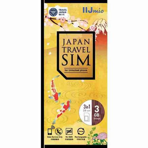 IIJ IM-B493 SIMカード Japan Travel SIM 3GB (3in1)