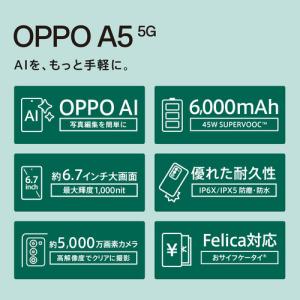 OPPO CPH2735 WH A5 5G S...の詳細画像3