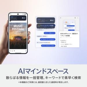 OPPO CPH2801_12_256 PK ...の詳細画像5