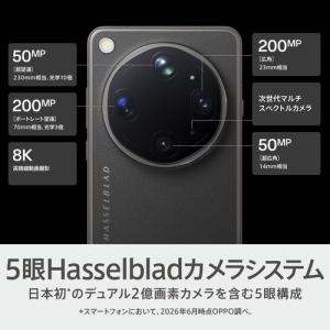 OPPO CPH2841 TU OPPO Fi...の詳細画像4
