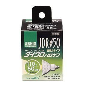 ELPA G-167NH ダイクロハロゲン 50W形 E11 広角