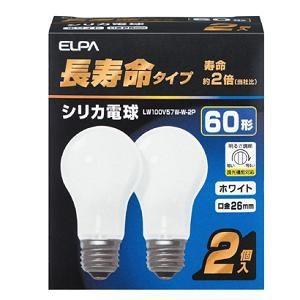 エルパ LW100V57W-W-2P 長寿命シリカ電球60W×2P(60形・全光束735lm・ホワイ...
