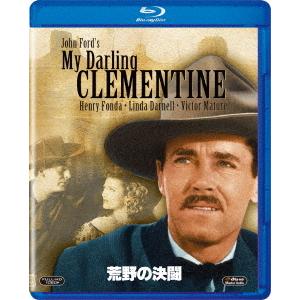 【BLU-R】荒野の決闘