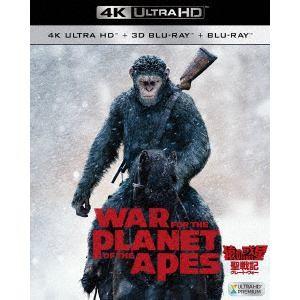 【4K ULTRA HD】猿の惑星：聖戦記(グレート・ウォー)(4K ULTRA HD+3Dブルーレイ+ブルーレイ)｜yamada-denki