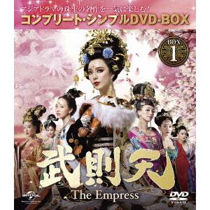 三國演義 三國志 (28枚組) 全14巻セット/DVD 中古 レンタル落ち/孫彦軍