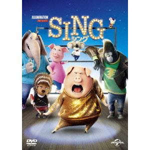 【DVD】SING/シングの商品画像