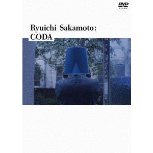 【DVD】坂本龍一 ／ Ryuichi Sakamoto：CODA スタンダードエディション