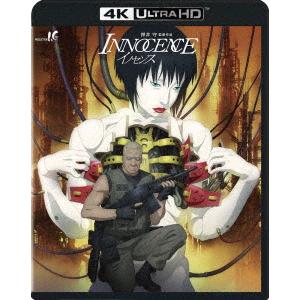 【4K ULTRA HD】イノセンス(4K ULTRA HD+ブルーレイ)