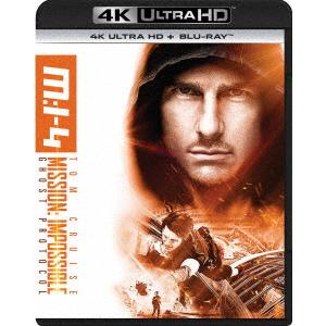 【4K ULTRA HD】ミッション：インポッシブル／ゴースト・プロトコル(4K ULTRA HD+...