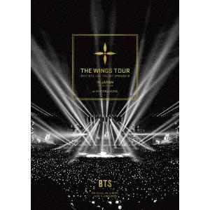 【DVD】BTS (防弾少年団) ／ 2017 BTS LIVE TRILOGY EPISODE 3 THE WINGS TOUR IN JAPAN 〜SPECIAL EDITION〜 at KYOCERA DOME(通常盤)