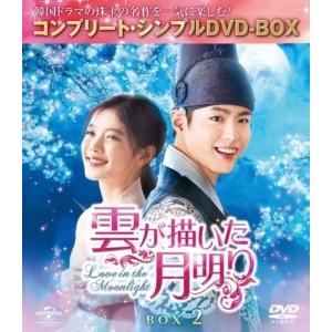 赤い袖先 日本語吹替収録版 BOX 1&2 DVDセット ＜コンプリート