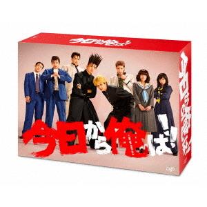 【DVD】今日から俺は!! DVD-BOXの商品画像