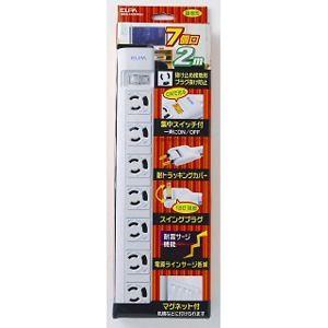 エルパ(ELPA)  WBN-S7203B(G)  OAマルチタップコード付 3P7個 2m