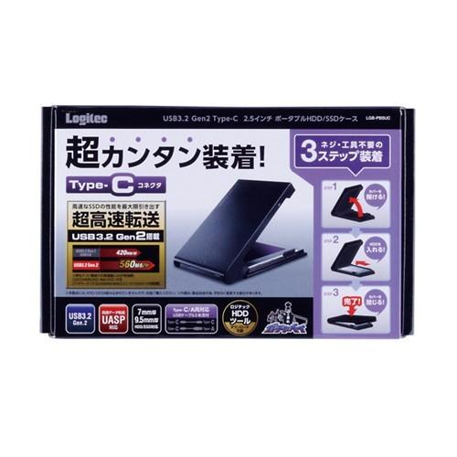 ロジテック LGB-PBSUC HDD SSDケース 2.5インチ USB3.2 Gen2 Type...