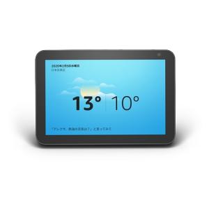 【台数限定】Amazon B07SHC76CH Echo Show 8 (エコーショー8) HDスクリーン付きスマートスピーカー with Alexa チャコールの商品画像