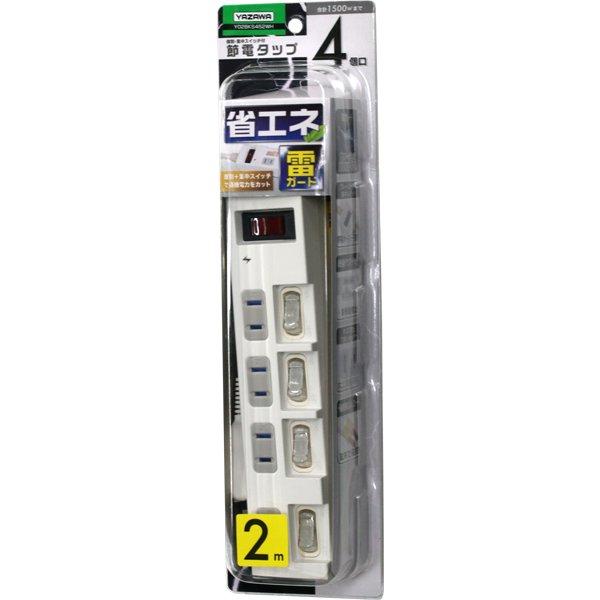 ヤザワ Y02BKS452WH 個別集中スイッチ付節電タップ 4個口2m 白