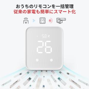 Switchbot スイッチボット ハブ2 W...の詳細画像2