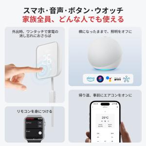 Switchbot スイッチボット ハブ2 W...の詳細画像3